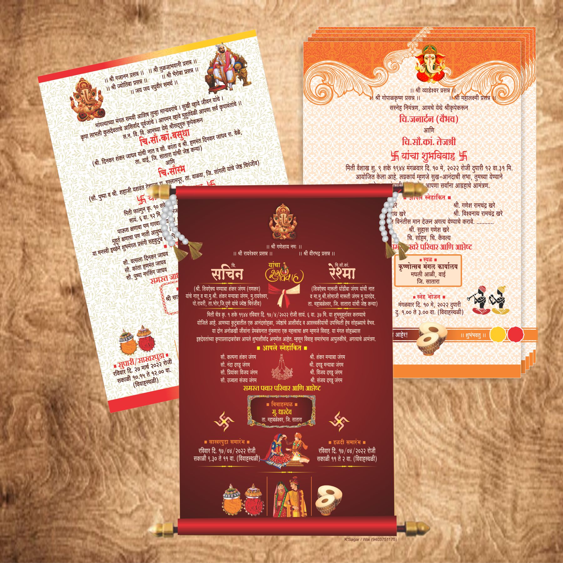 ksagar product